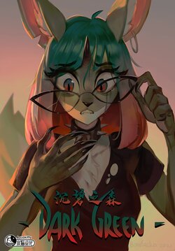 [Bonifasko] Dark Green | 沉碧之森[Chinese][Ongoing][水猫汉化]