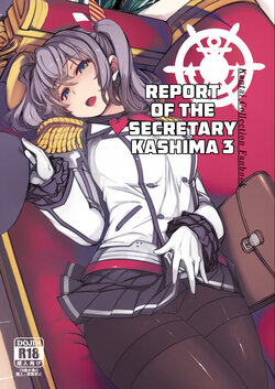 [Xration (mil)] Hishokan Kashima no Houkokusho 3 | Report of the Secretary Kashima 3 (Kantai Collection) [English] {HMC Translation} [Digital]