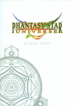 Phantasy Star Universe - Visual Book