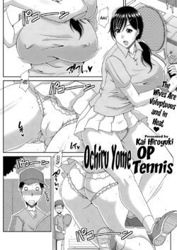 [Kai Hiroyuki] Ochiru Yome OP Tennis Ch. 1-2 [English] [Lazarus H] [Digital]