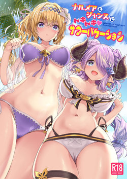 [Ichinose Land] Narmaya & Jeanne to Dokidoki Summer Vacation | Narmaya & Jeanne's Passionate Summer  (Granblue Fantasy) [English] {Doujins.com} [Digital]