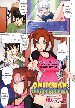 [Short][Ogata Mamimi] Oniichan Seduction Plan [Eng]