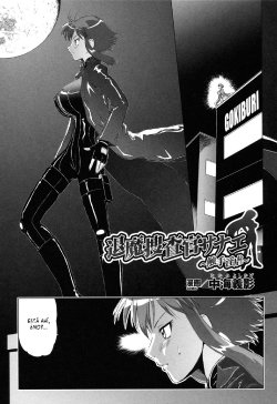 [Nakami Yoshikage] Taima Sousakan Sanae ~Shokushu Ingyaku~ | Demon Investigator Sanae (Rider Suit Heroine Anthology Comics 2) [Spanish] [Gokiburi]