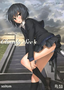 (COMIC1☆6) [Chroma of Wall (saitom)] Cloudy See's (Amagami) [Thai ภาษาไทย] {infinite2539}