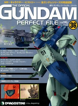 GUNDAM PERFECT FILES Vol.36