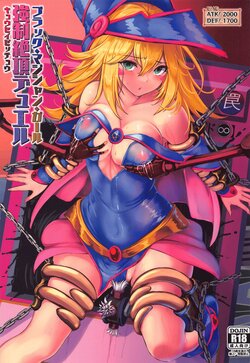 (C100) [Monaka Udon (Monikano)] Black Magician Girl Kyousei Zecchou Duel (Yu-Gi-Oh!)