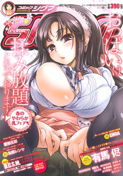 manga-image-1