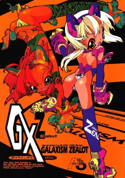 manga-image-1