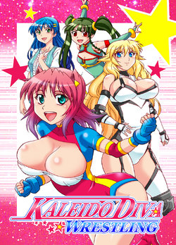 [MUSCLE FACTORY (Yonecchi)] Kaleido Diva Wrestling [Digital]