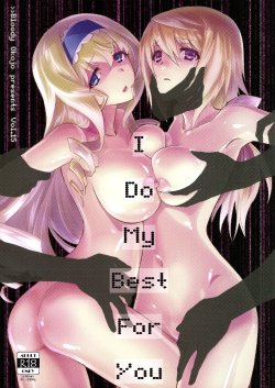 (C86) [Bloody Okojo (Mojyako, Caviar)] I Do My Best For You (IS <Infinite Stratos>) [English] [doujin-moe.us]