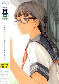 manga-image-1