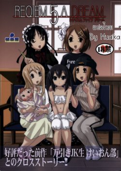 (C77) [Takotsuboya (TK)] Reqiem 5 A Dream (K-On!) [Thai ภาษาไทย] [Muaika]