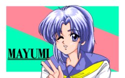 [Babylon Media Project(BMP)] Mayumi - School Adventure Game