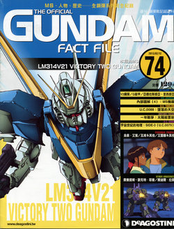 The Official Gundam Fact File - 074 [Chinese]