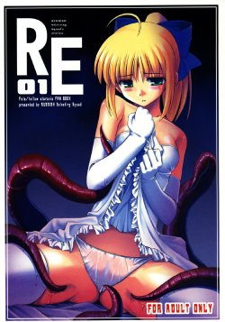 [RUBBISH (Selecting Squad)] RE01 (Fate-Stay Night) [German/Deutsch] {Deutsche-Doujins.com}