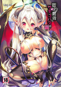 manga-image-1