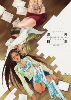 manga-image-1