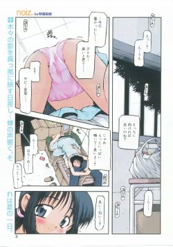 manga-image-1