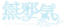 [きょくちょ](COMIC BAVEL 2020年5月号)みやびな先輩❤[無邪気漢化組] [MJK-20-Z2219] [無修正][無邪気無修宇宙分組]