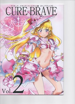 (C91) [OMOIDEHIROBA (Kurose Kousuke)] CURE BRAVE VOL. 2 (Precure Series)