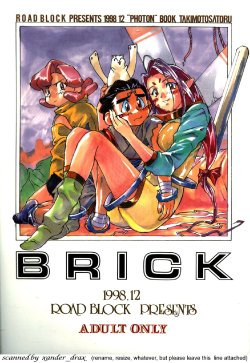 (CR25) [Road Block (Takimoto Satoru)] Brick (Photon)