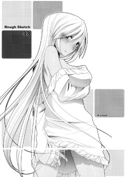 (SC34) [Digital Lover (Nakajima Yuka)] Rough Sketch 33 (CODE GEASS Hangyaku no Lelouch, Sekaiju no Meikyuu, Trauma Center)