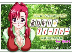 manga-image-1