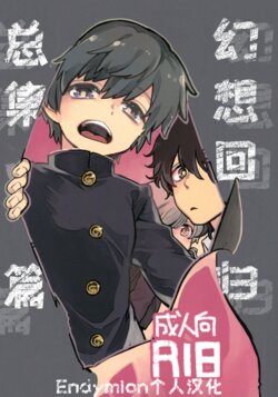 manga-image-1