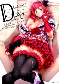 [viento campanilla (Suzuhane Suzu)] Drag(cresc.) (Love Live!)  [2014-07-31]