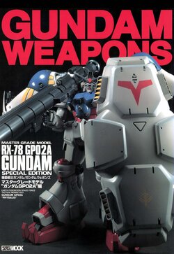 Gundam Weapons - Master Grade Model Gundam GP02A Special Edition