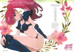 (C100) [KIYO CLUB (Various)] INOMATA MUTSUMI FAN ART COLLECTION (Leda: The Fantastic Adventure of Yohko)