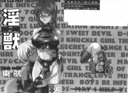 [Roy Tong-Koh] In-Ju [Chinese]