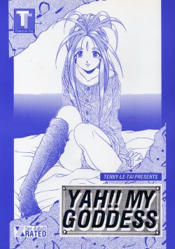 (C46) [Tenny Le Tai (R-Koga)] YAH!! MY GODDESS (Ah! My Goddess)