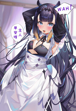 [Machi] Ninomae Ina'nis Fantasy Maid CG Gasshuu (Ninomae Ina'nis) [Chinese] [Uncensored]