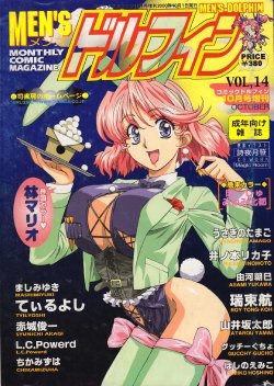 manga-image-1