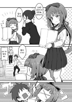 [Hoshicha] Yorita Yoshino Manga | 요리타 요시노 만화 (THE IDOLM@STER CINDERELLA GIRLS) [Korean]