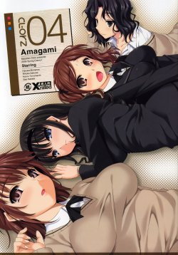 (COMIC1☆3) [Clesta (Cle Masahiro)] CL-orz 04 (Amagami) [Vietnamese Tiếng Việt] [Decensored]