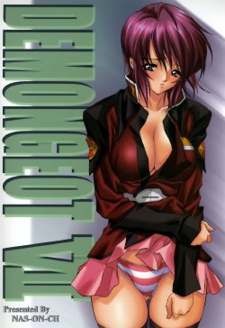 [NAS-ON-CH (NAS-O)] DEMONGEOT VII (Gundam SEED DESTINY)