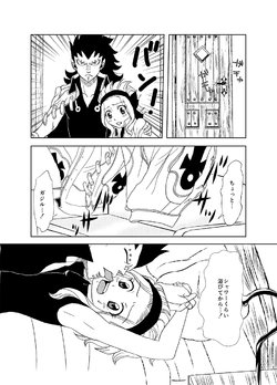 [Cashew] Genkan Aketara 2-byou de SEX! (GajeeLevy Manga) (Fairy Tail)