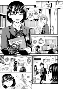 [Suzuki Hinomi] Bunkei Joshi to Kashita Hon | The Literature Girl and The Borrowed Book (Bukiyou Datte Ii Yone?) [English] [Komori Translations] [Digital]