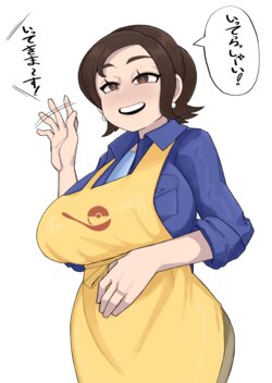 [Shin-Sutebachi] SV Mama x Sleeper (Pokémon)