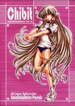 (C60) [Hoka Hoka Shoten, prelude (Chiaki Tarou)] Chibit (Chobits)