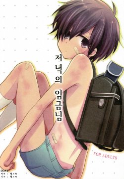 manga-image-1
