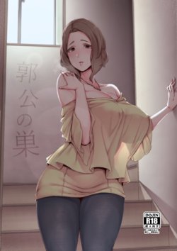 manga-image-1