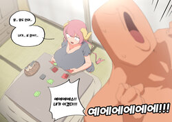 [Woomochichi] Iruru Lost the Game (Miss Kobayashi's Dragon Maid) [Korean]