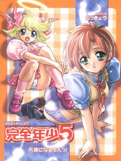 manga-image-1