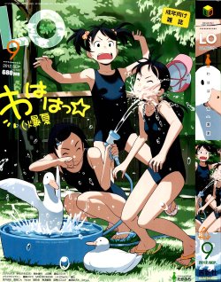 manga-image-1