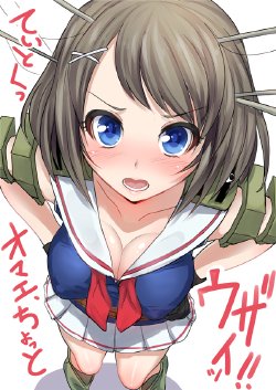 Maya (Kantai Collection)