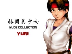 [Circle ENZIN] NUDE COLLECTION YURI SAKAZAKI (King of FIghters)