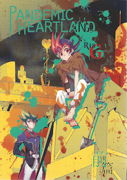 (C90) [KBR (Kabiringo)] Pandemic Heartland (Yu-Gi-Oh! Zexal) [English] {Hennojin}